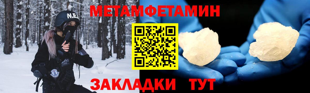 Амфетамин Premium  Вход с VPN  АМФ  Медногорск 