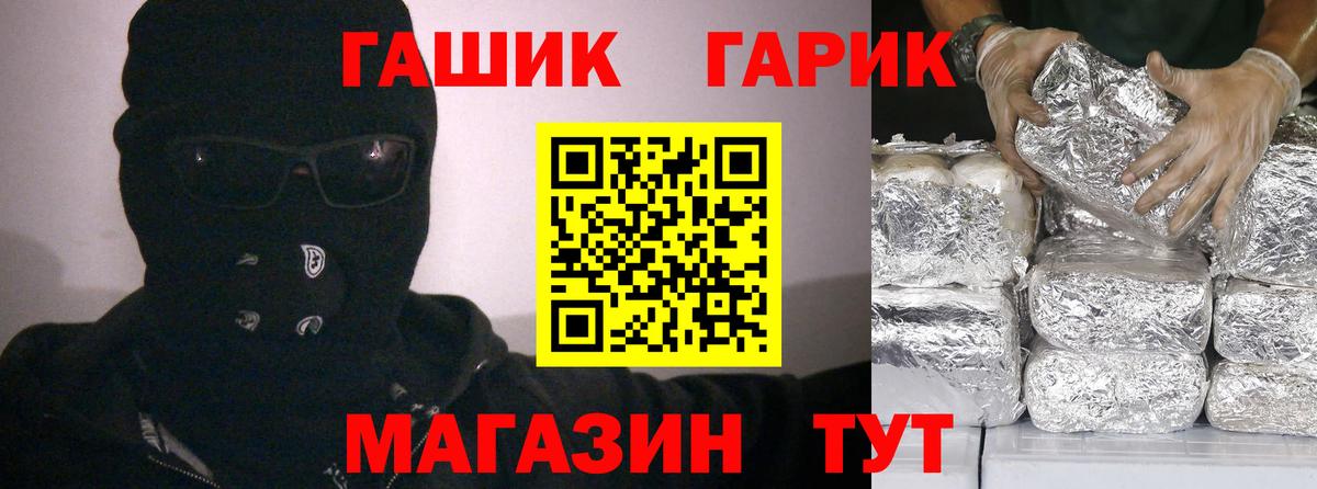 ГАШИШ Изолятор  Вход с VPN  Медногорск  Гашиш Cannabis 