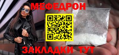 бутират Дубна