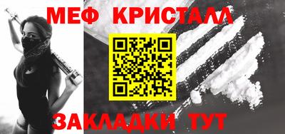 шишки Донецк