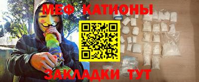 шишки Донецк