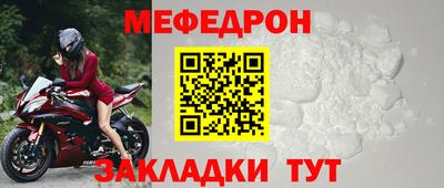 бутират Дубна