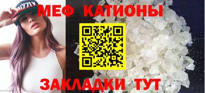 шишки Донецк