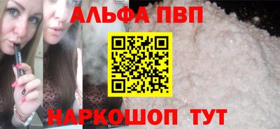 бутират Дубна