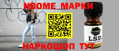 бутират Дубна