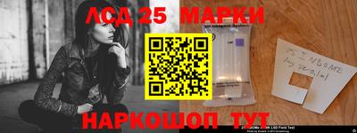 бутират Дубна