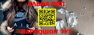 шишки Донецк