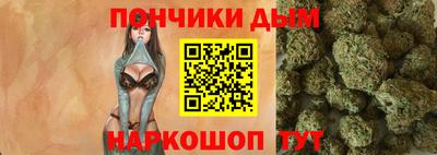 шишки Донецк