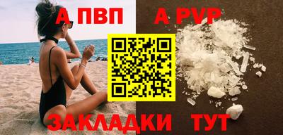 бутират Дубна