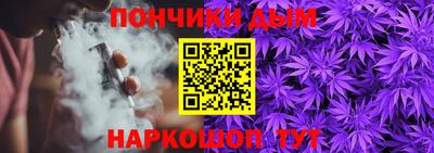 бутират Дубна