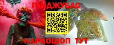 шишки Донецк