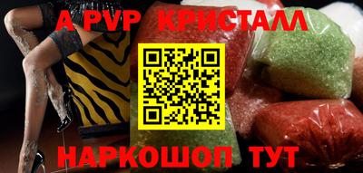 шишки Донецк