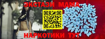 бутират Дубна