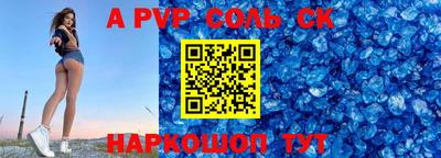шишки Донецк