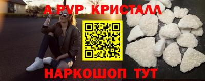 бутират Дубна