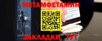 шишки Донецк