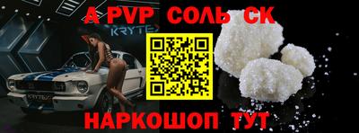mdpv Донской