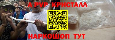 бутират Дубна