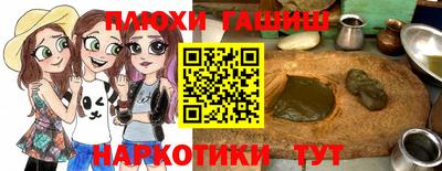 шишки Донецк
