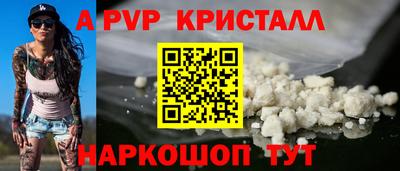 бутират Дубна