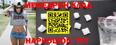шишки Донецк