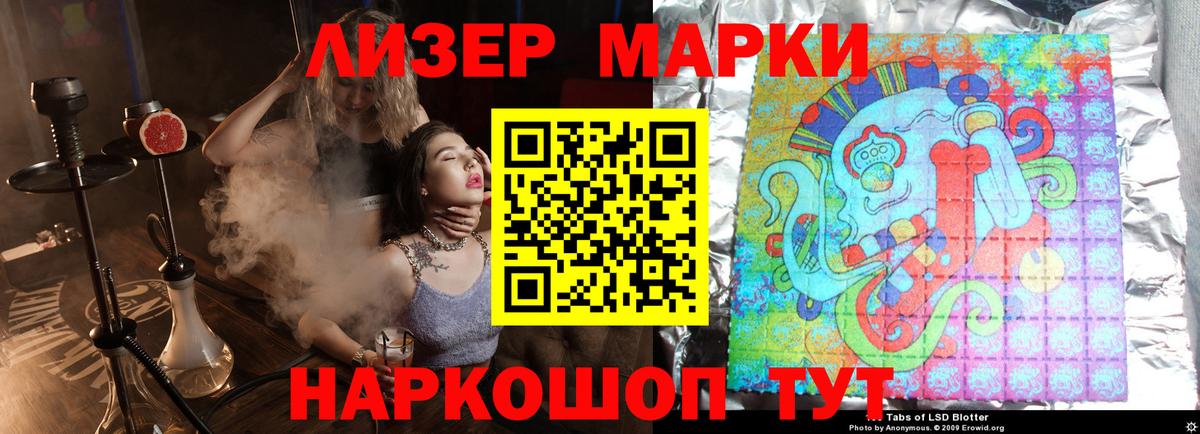 Лсд 25 экстази ecstasy Медногорск