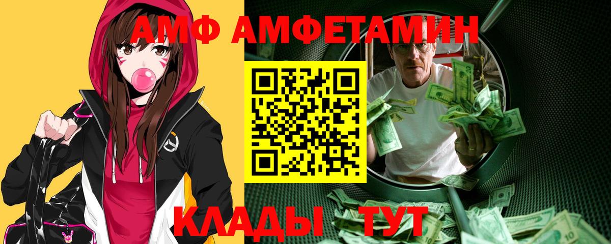 Метамфетамин Methamphetamine  Метамфетамин Methamphetamine  Медногорск  Вход с VPN 
