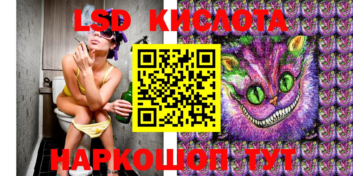 Наркотические марки  Вход с VPN  Медногорск  Марки 25I-NBOMe 1500мкг 
