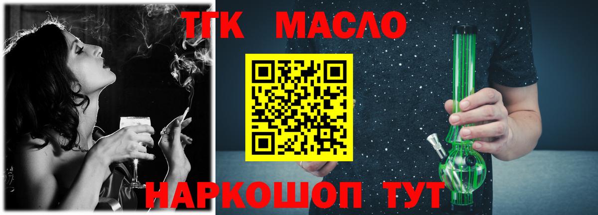 Кокаин  A PVP СОЛЬ   ГАШИШ  АМФЕТАМИН кристаллы  Меф   Вход с VPN  Медногорск  МАРИХУАНА  Мефедрон  ГАШИШ 
