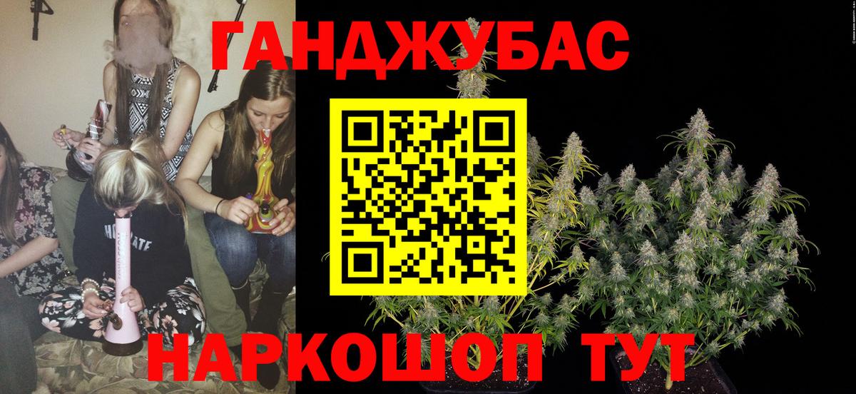 Бошки марихуана VHQ Медногорск